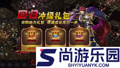 大天使之剑h5无限钻石服