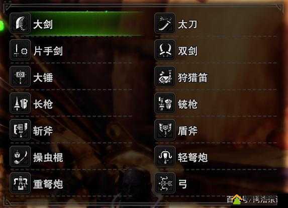 怪物猎人世界，全面解析硬骨弯刀III图鉴及其属性所需素材