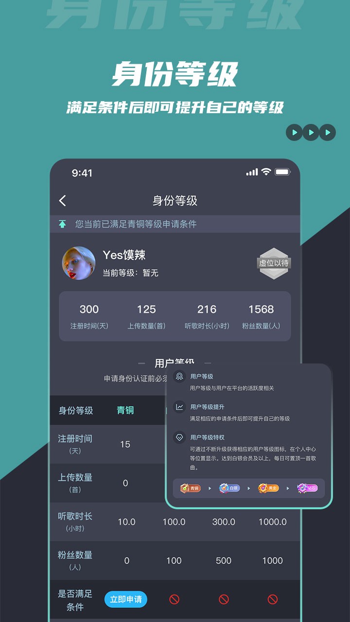 DJ音乐库手机版下载