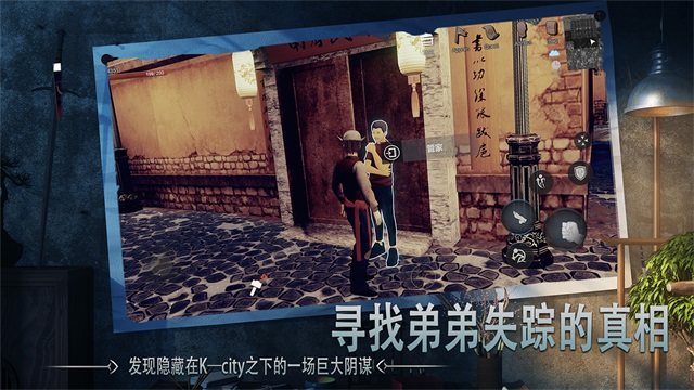 门徒手游下载
