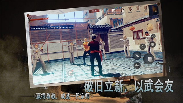 门徒手游下载