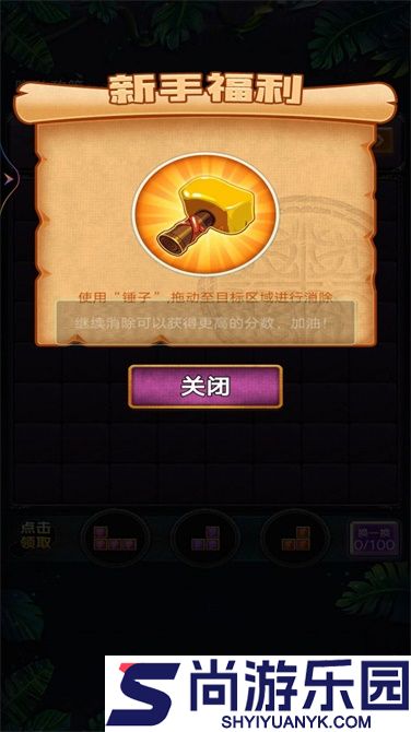 奇怪的俄罗斯方块最新版下载