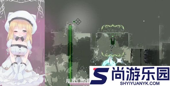 爱丽丝的摇篮移植汉化版下载