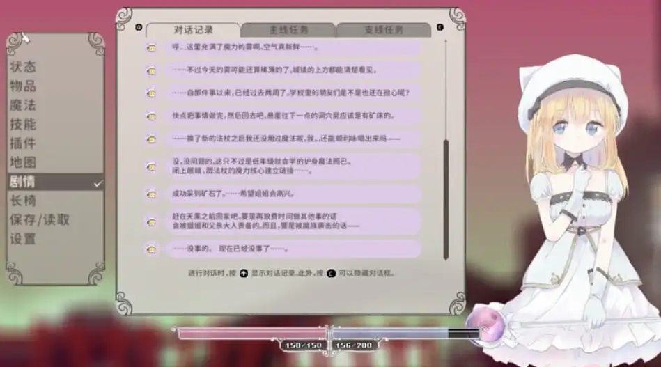 爱丽丝的摇篮移植汉化版下载