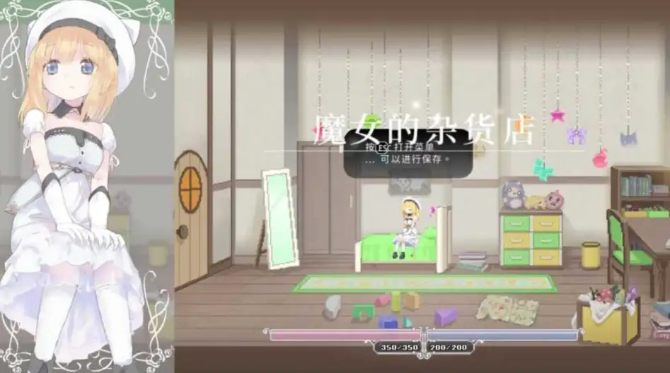 爱丽丝的摇篮移植汉化版下载