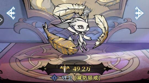 魔镜物语哪个守卫最强,魔镜物语守卫哪个守卫最强-魔镜物语守卫排行榜一览