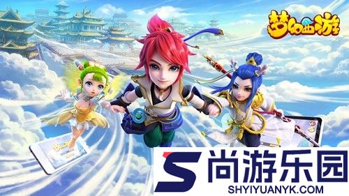 梦幻西游兑换码真实领取