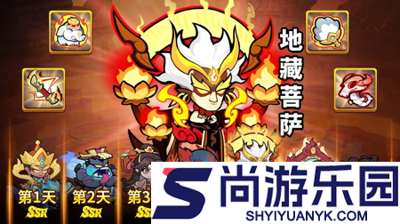 妖怪金手指角色实力排名