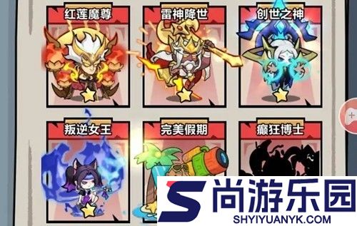 妖怪金手指角色实力排名