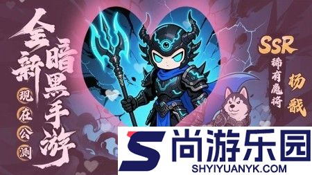 妖怪金手指角色实力排名