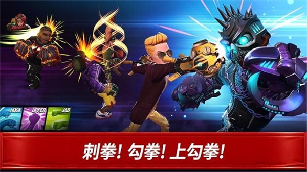 拳击之星下载安装