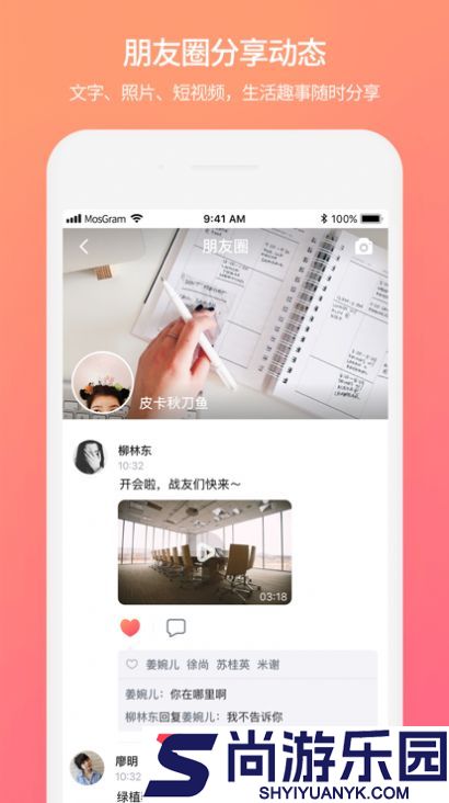 绿泡泡聊天安卓版下载_绿泡泡聊天APP免费下载