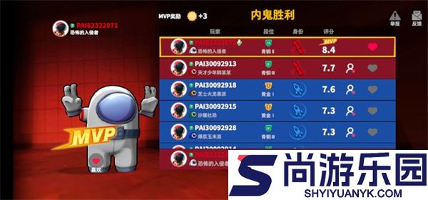太空狼人行动安卓版下载