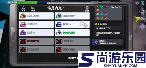 太空狼人行动安卓版下载