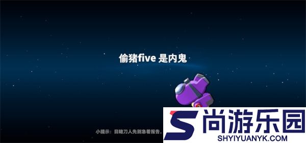太空狼人行动安卓版下载