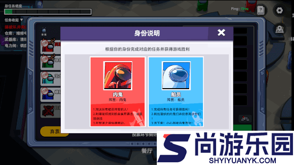 太空狼人行动安卓版下载