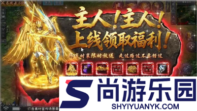 烈焰觉醒礼包码贵族7