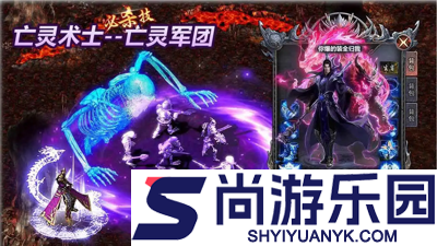 烈焰觉醒礼包码贵族7