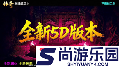 烈焰觉醒礼包码贵族7