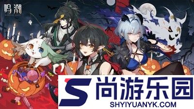 鸣潮破解版内置菜单最新版