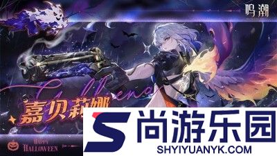 鸣潮破解版内置菜单最新版