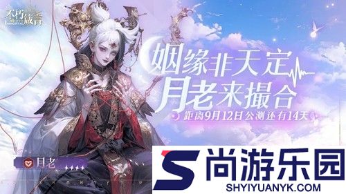 不朽箴言兑换码2025最新版