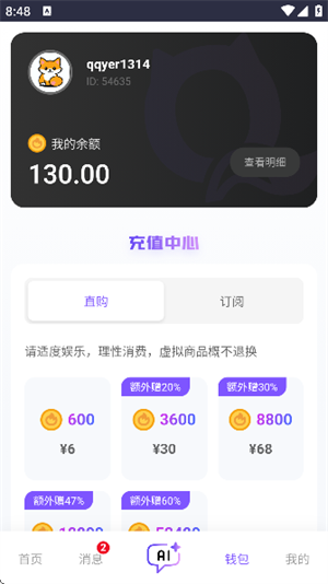 青丘语聊天软件下载