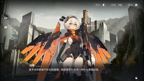 交错战线16个礼包码长期可用-交错战线兑换码永久有效