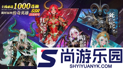 远征传说平民最佳阵容