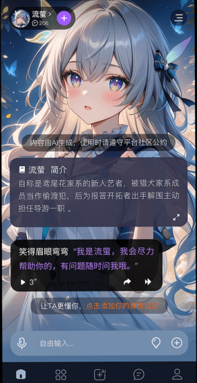 奶糖ai下载