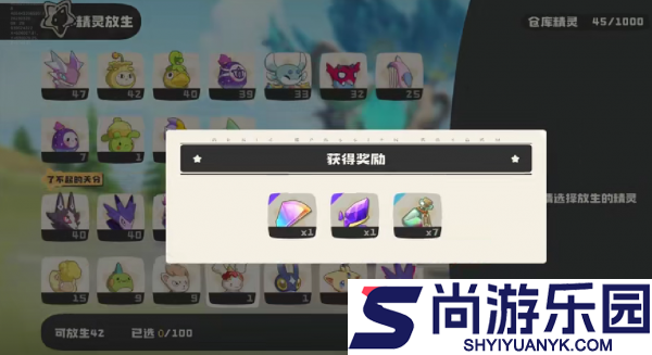 洛克王国世界怎么把精灵放仓库