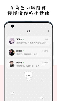 MoMood手机版下载安装
