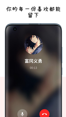 MoMood手机版下载安装