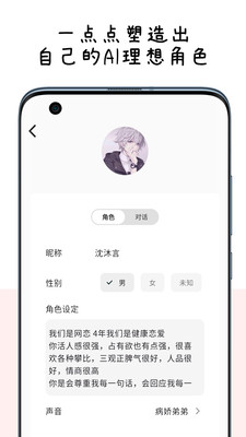 MoMood手机版下载安装