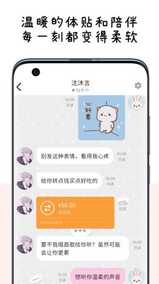 MoMood手机版下载安装