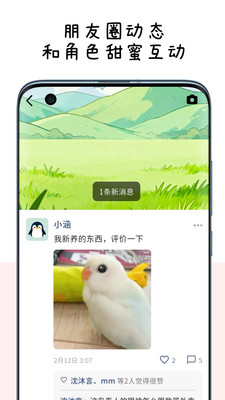 MoMood手机版下载安装
