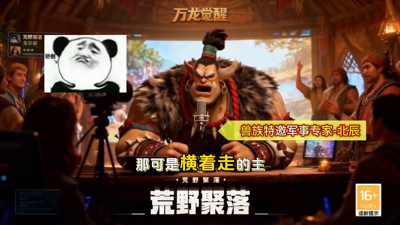 万龙觉醒最强阵容一览-万龙觉醒英雄搭配