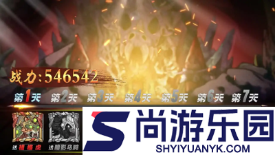 远征传说兑换码通用