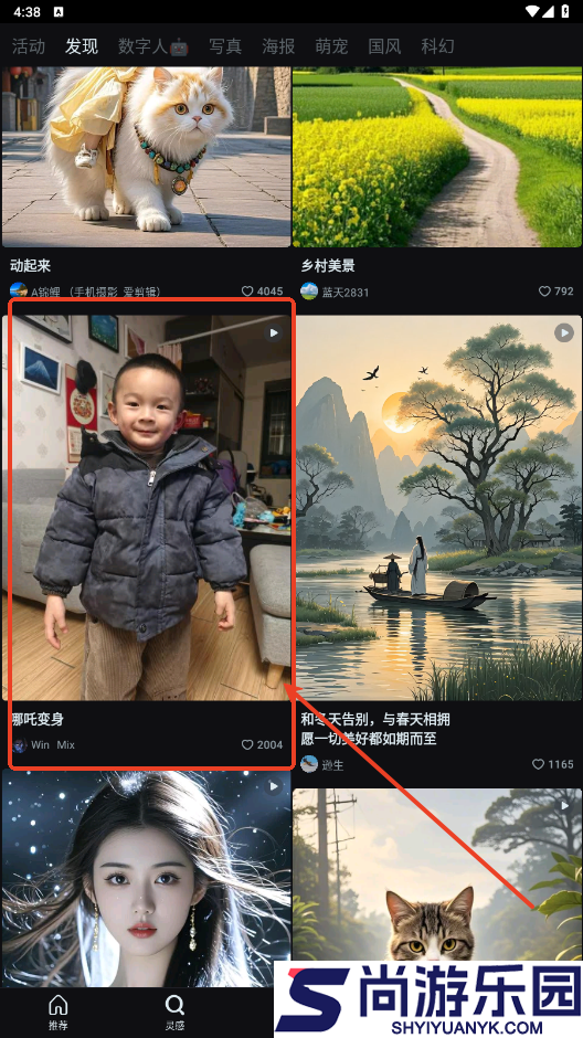 seedance2.0下载安装