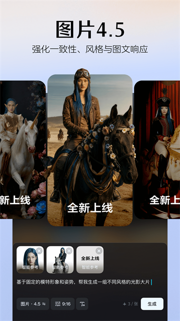 seedance2.0下载安装