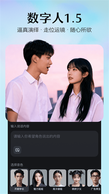 seedance2.0下载安装