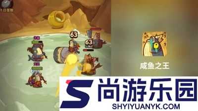 咸鱼之王关羽最强阵容 