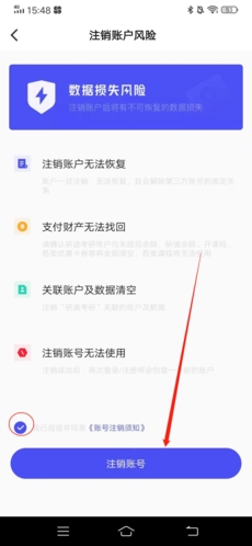 研途考研辅导教育软件下载