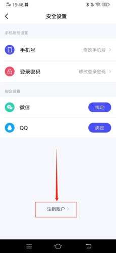 研途考研辅导教育软件下载