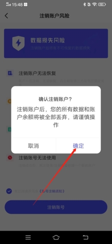 研途考研辅导教育软件下载