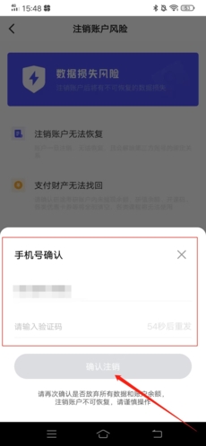 研途考研辅导教育软件下载