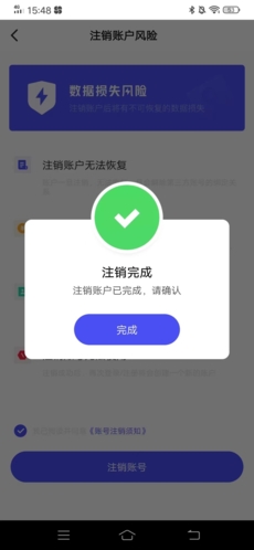 研途考研辅导教育软件下载