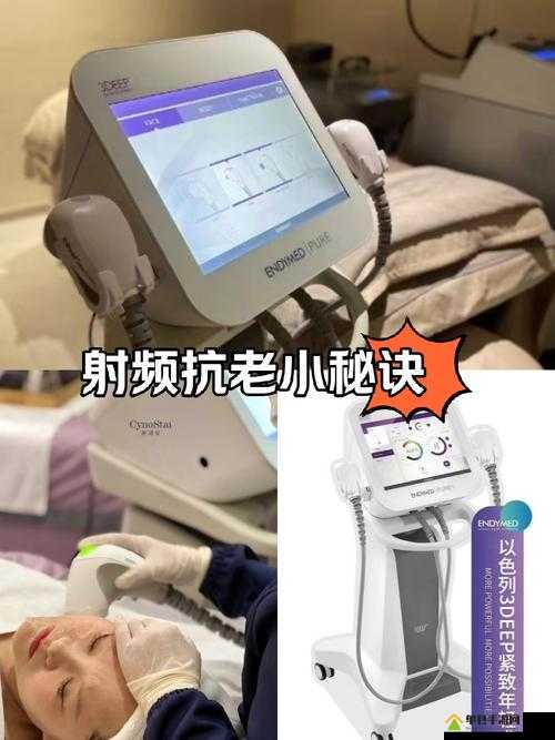 日本 HRS 射频技术：让你的肌肤焕发青春光彩