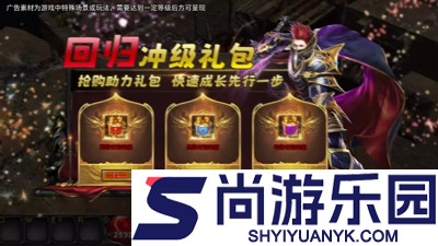 大天使之剑h5最强阵容