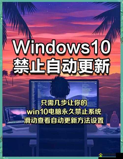 绝地求生游戏在Windows10系统上更新后出现卡顿问题的有效解决策略